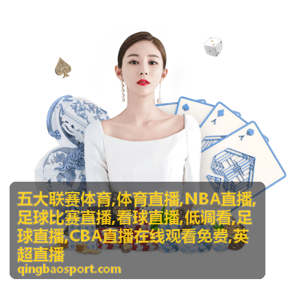五大联赛体育英超直播夜场背景，足球比赛灯光