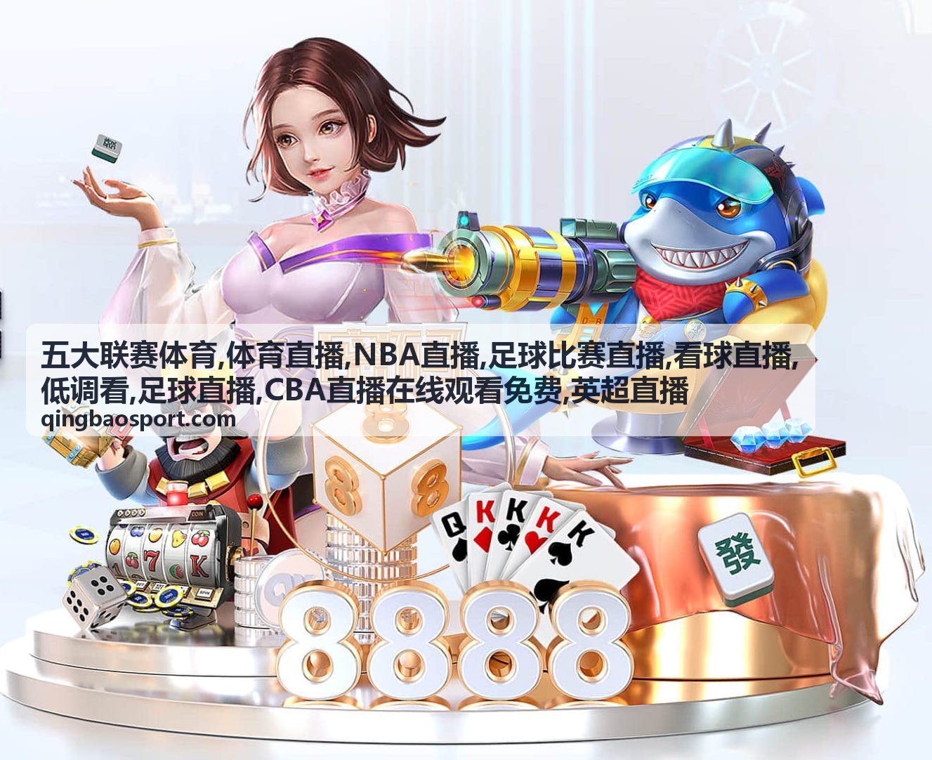低调看英超直播，灯光压低的足球比赛夜场