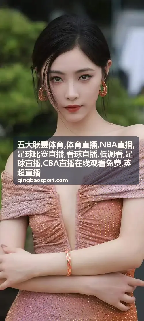 低调看足球直播的夜班同事群观赛
